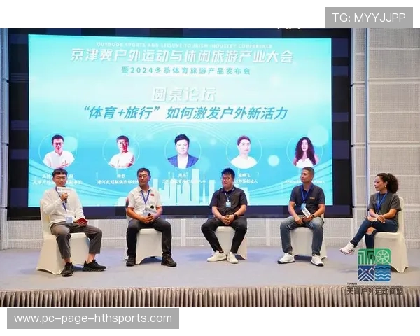 城市体育旅游路线与赛事联动吸引更多外地游客，城市休闲体育